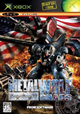 Metal_Wolf_Chaos_cover.png