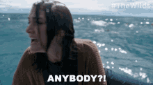 anybody-leah-rilke.gif