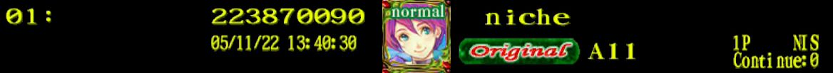 MushihimesamaFutariBlackLabel.jpg